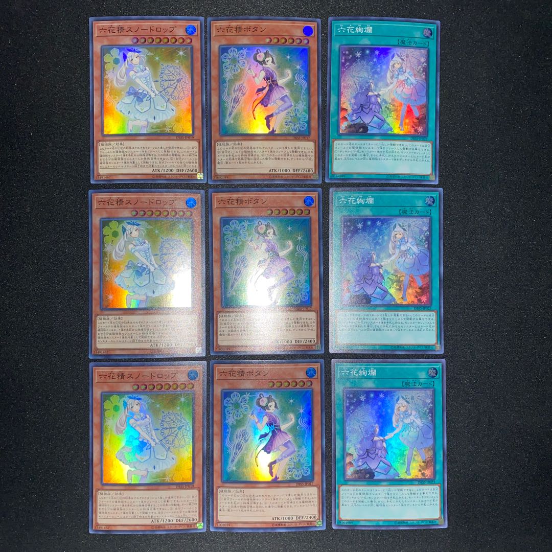 Snowdrop the Rikka Fairy, Mudan the Rikka Fairy, Rikka Glamour