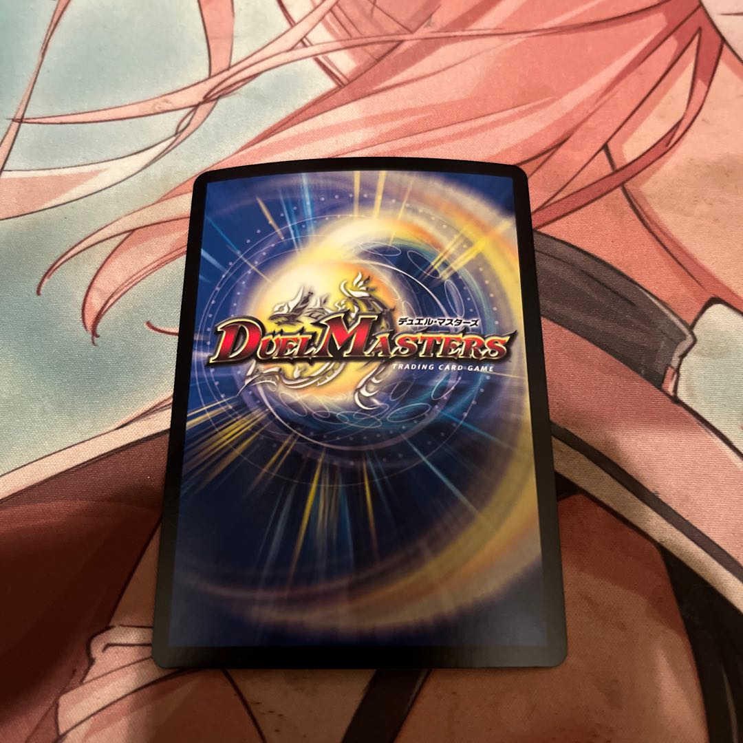 Mystic Treasure Chest (Ultra Golden Card Spec.)