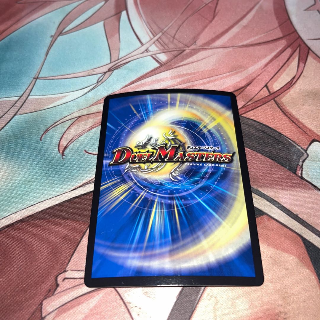 Mystic Treasure Chest (Ultra Golden Card Spec.)