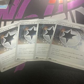 Powerful Colorless Energy