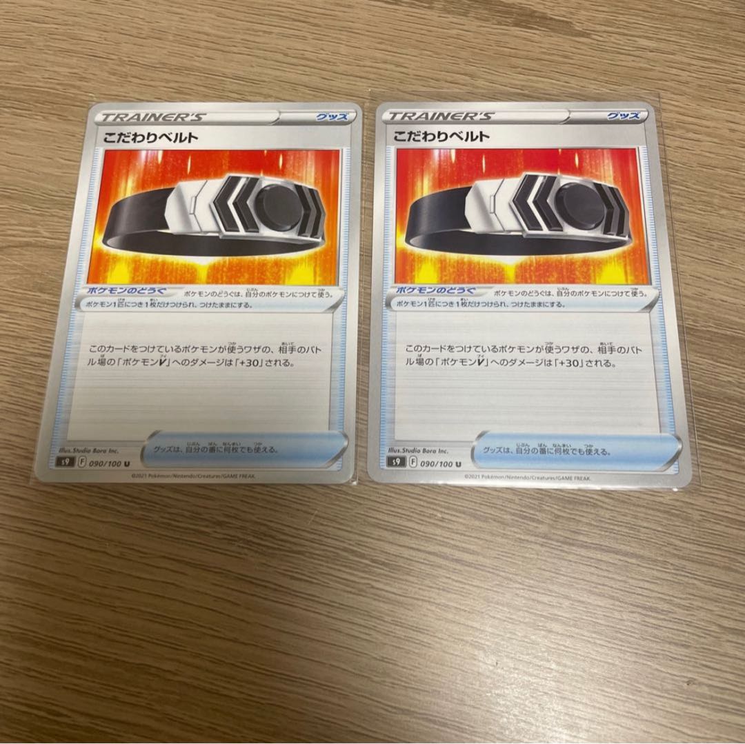 Kikkotsu Biancaato U 2 sheets