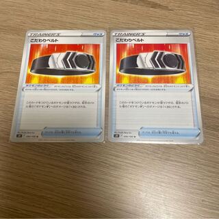 Kikkotsu Biancaato U 2 sheets