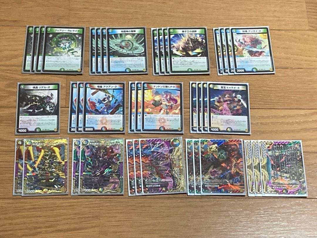 5Cヴォルゼオスデッキ