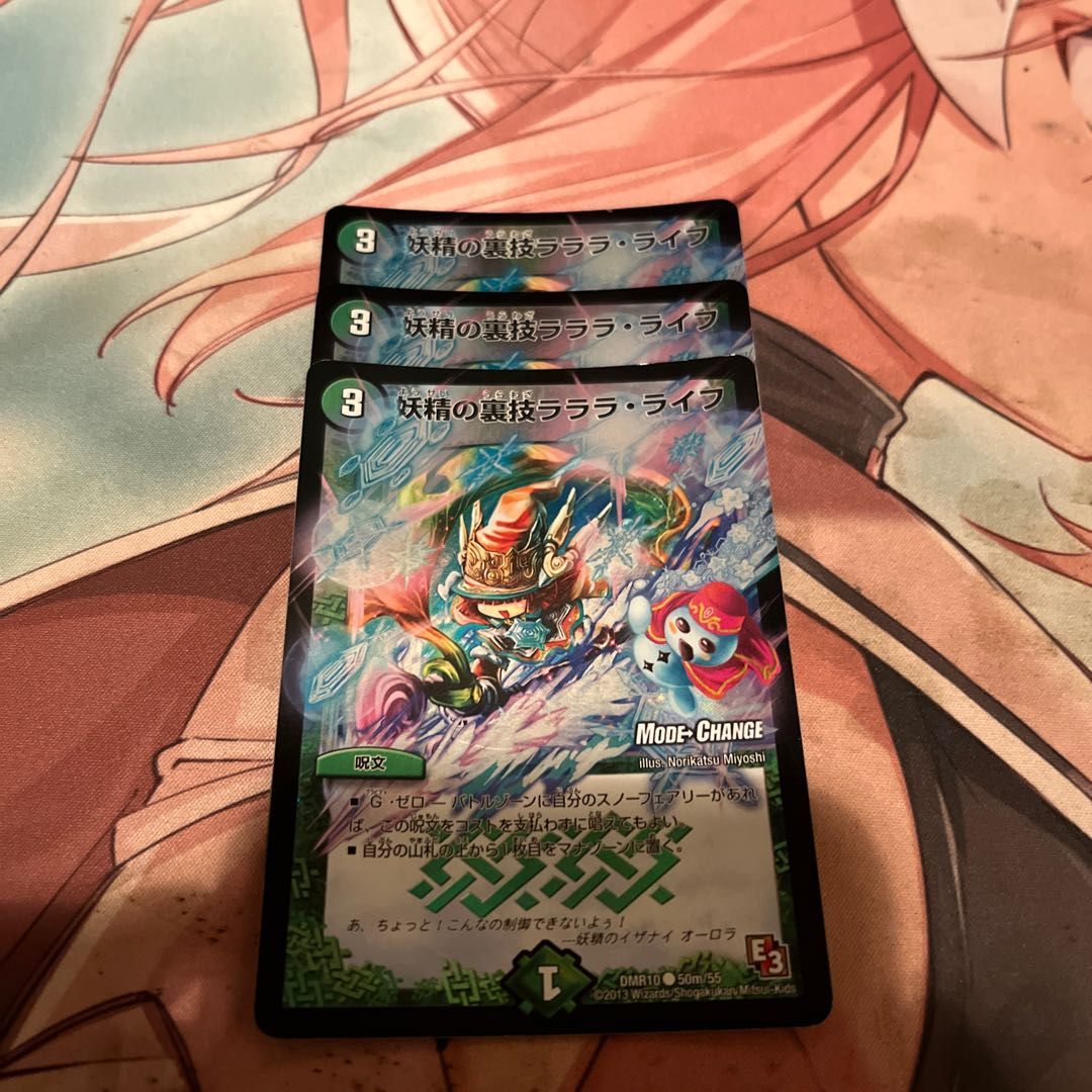 The Fairy's Backstage Lalala Life (MODE CHANGE)