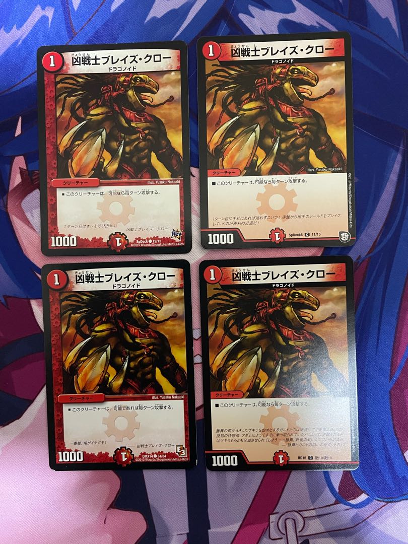 Deadly Fighter Braid Claw