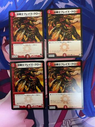 Deadly Fighter Braid Claw