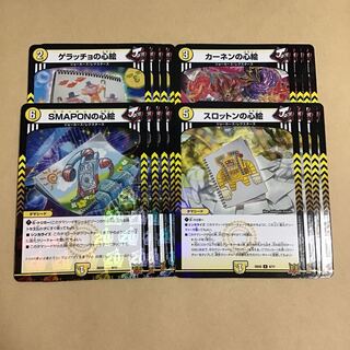 Geracchio's mind picture SMAPON's mind picture Slotton's mind picture Kahnen's mind picture