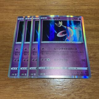 Cresselia R 028/067 4 sheets