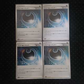 HydeDarknessEnergy 4-piece set