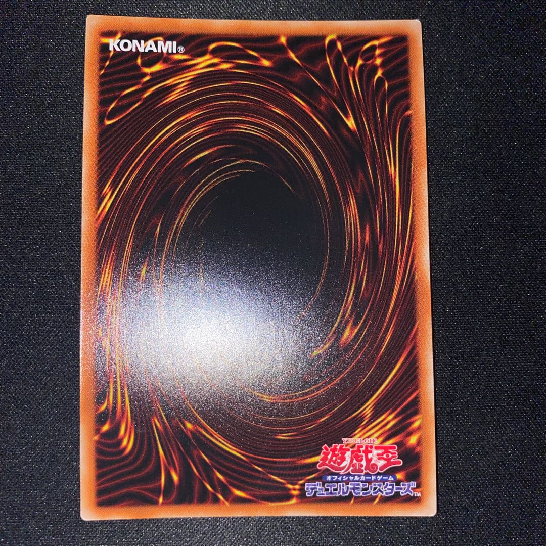 Rikka Queen Strenna Secret Rare