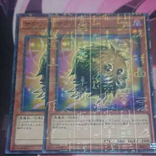 Relinkuriboh Millennium 2 sheets