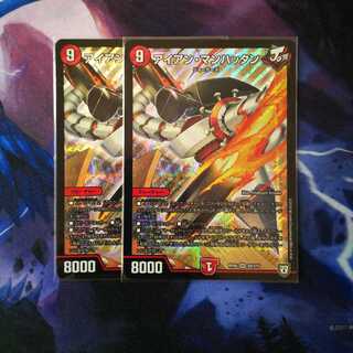 アイアン・マンハッタン  2枚