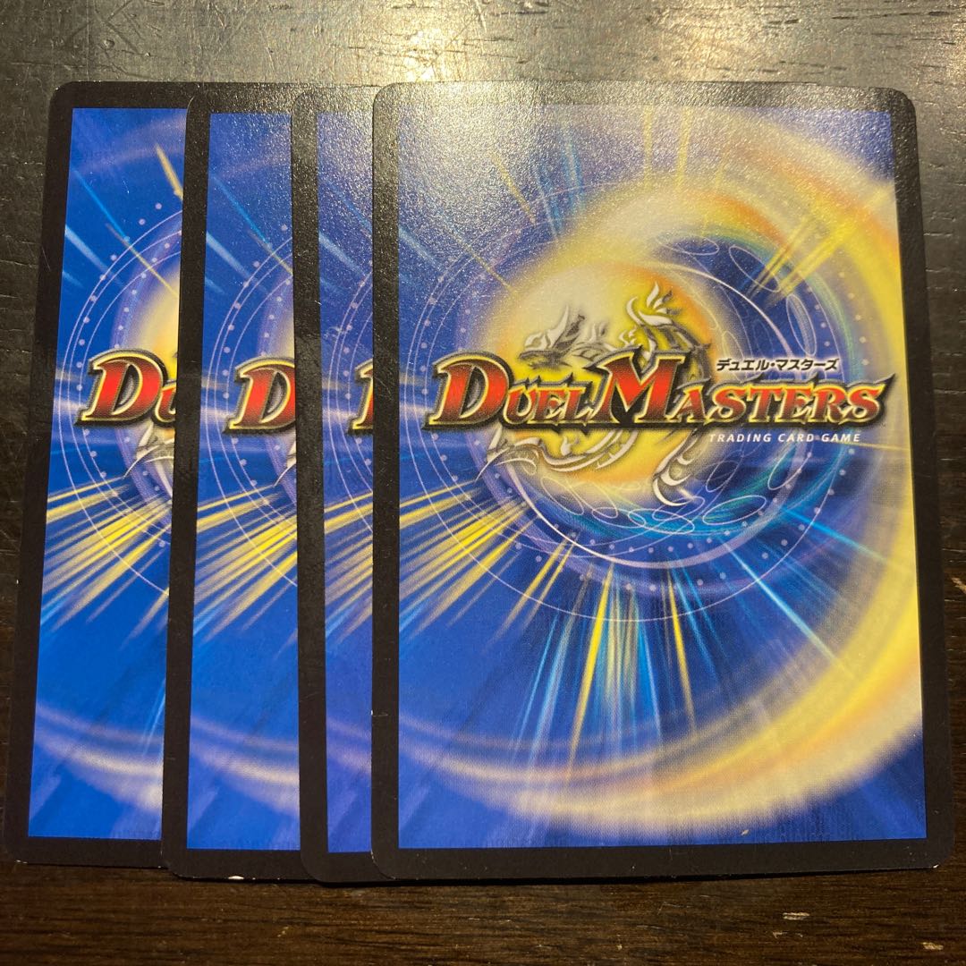 Fierce bacteria Cutie-2