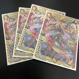 アルカディアス・モモキング KGM 4枚