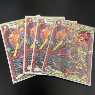 我我我ガイアール・ブランド KGM