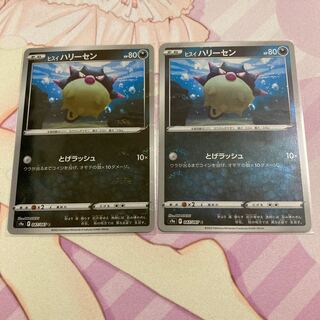 Jade Qwilfish (mirror) C 2 pieces