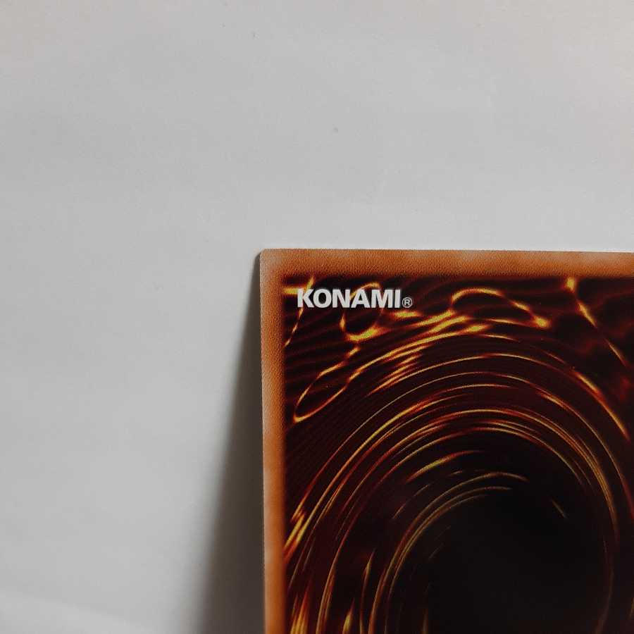 Yu-Gi-Oh Scarecrow Trich Heart Prisik A+