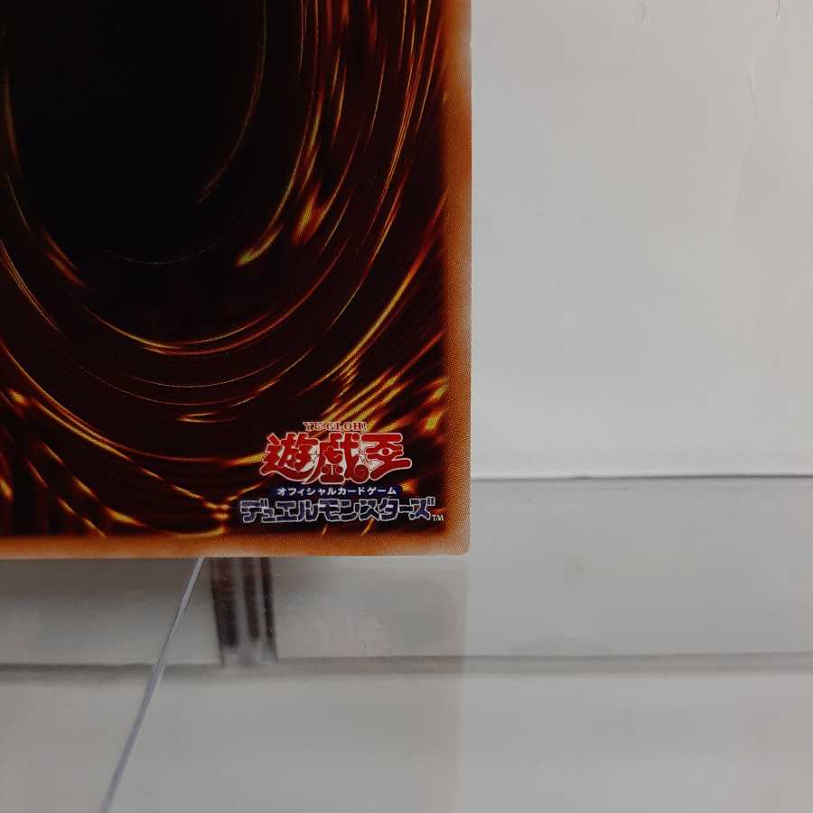 Yu-Gi-Oh Scarecrow Trich Heart Prisik A+