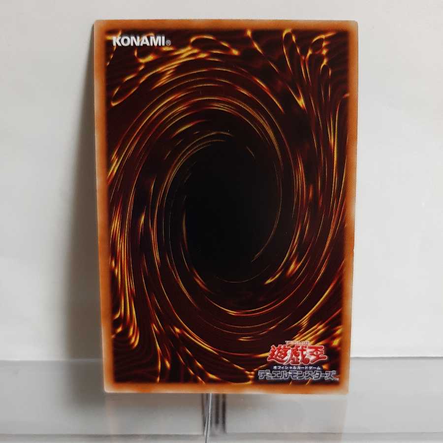 遊戯王　結晶の魔女サンドリヨン　プリズマティックシークレット　A＋