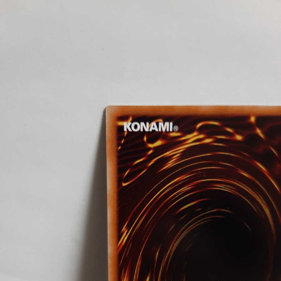 遊戯王　結晶の魔女サンドリヨン　プリズマティックシークレット　A＋