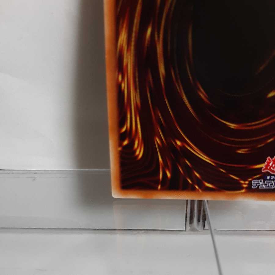 遊戯王　結晶の魔女サンドリヨン　プリズマティックシークレット　A＋