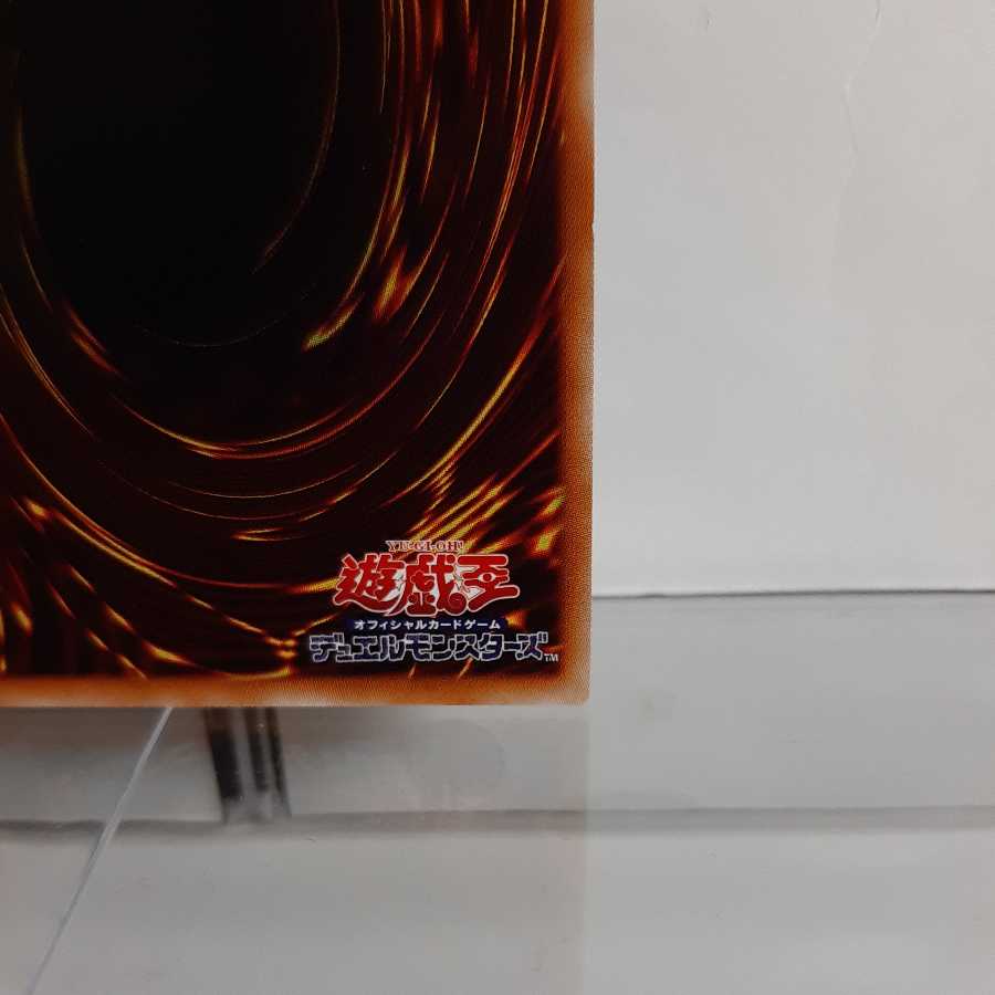 遊戯王　結晶の魔女サンドリヨン　プリズマティックシークレット　A＋