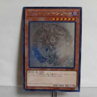 Yu-Gi-Oh! Dark Magician Girl (DP23) Holographic A+ 1枚