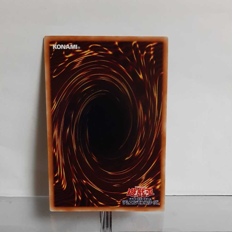 Yu-Gi-Oh Gravedigger's Trap Hole (2) Rare A+ 1枚