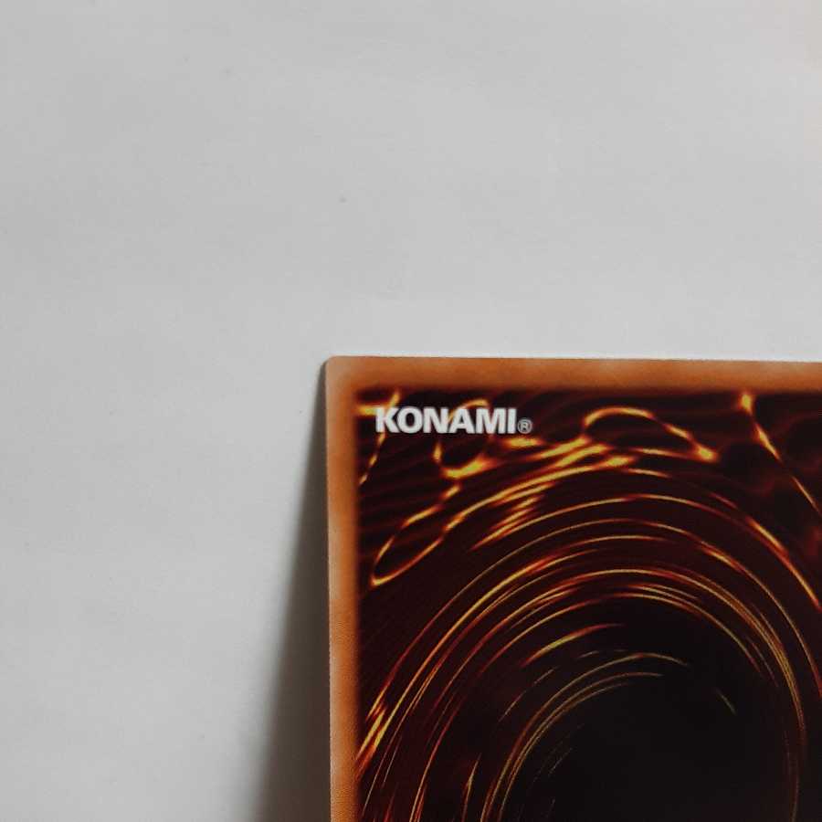 Yu-Gi-Oh Gravedigger's Trap Hole (2) Rare A+ 1枚