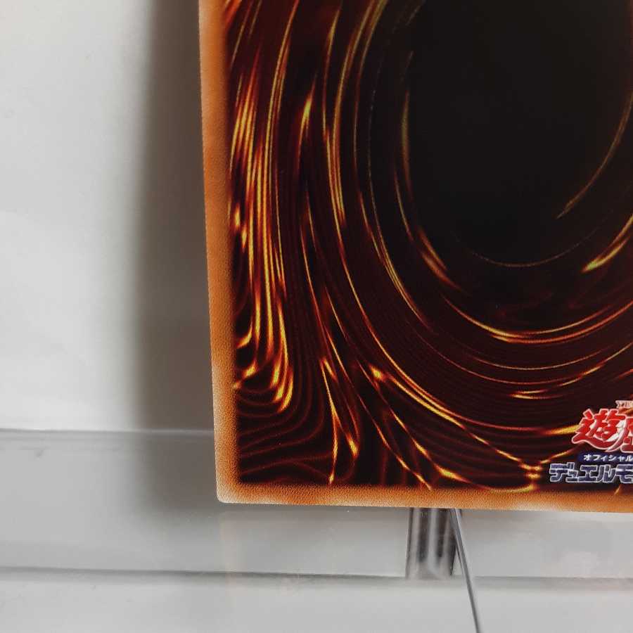 Yu-Gi-Oh Gravedigger's Trap Hole (2) Rare A+ 1枚