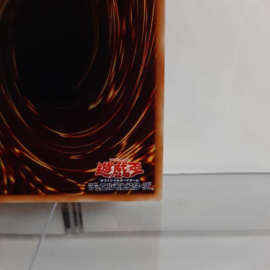 Yu-Gi-Oh Gravedigger's Trap Hole (2) Rare A+ 1枚