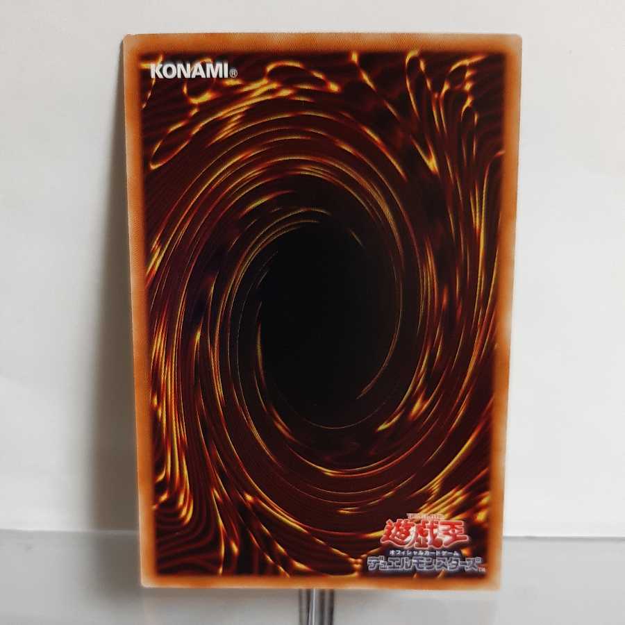 Yu-Gi-Oh! Called by the Grave (SD43) Normal A-