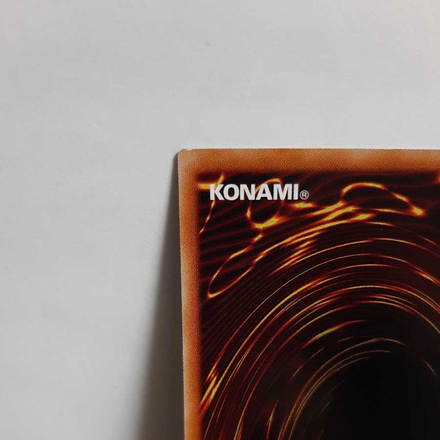 Yu-Gi-Oh! Called by the Grave (SD43) Normal A-