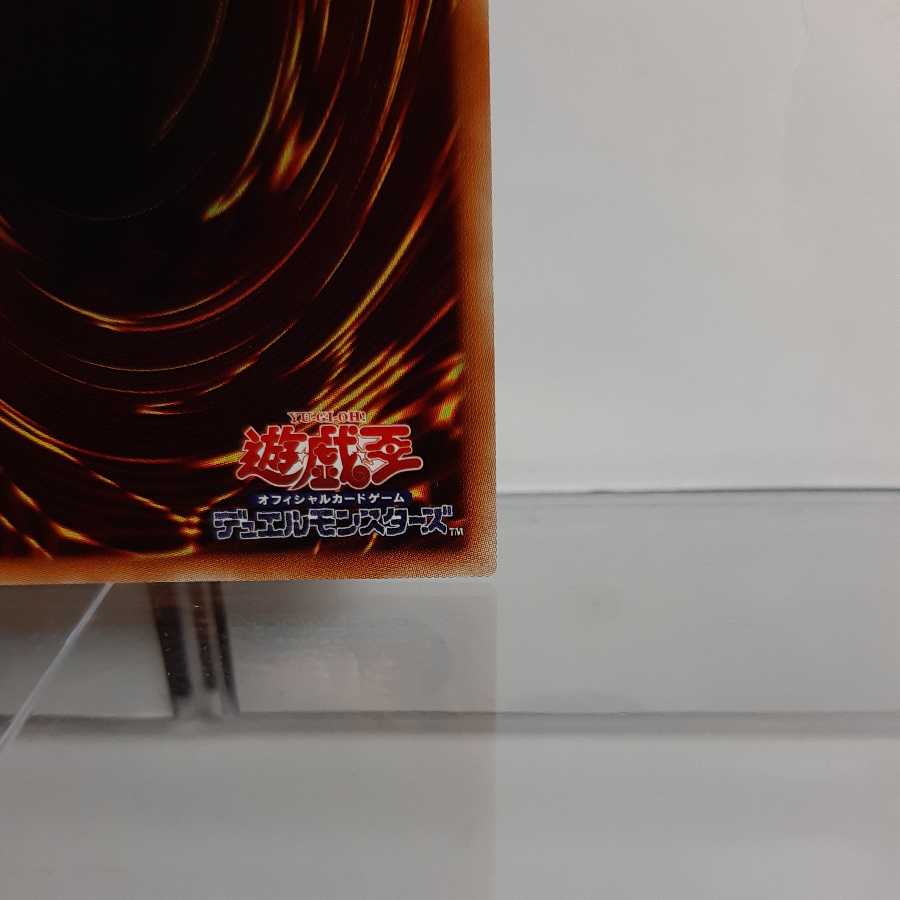 Yu-Gi-Oh! Called by the Grave (SD43) Normal A-