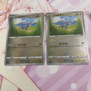 Glameow (mirror) C 2 pieces