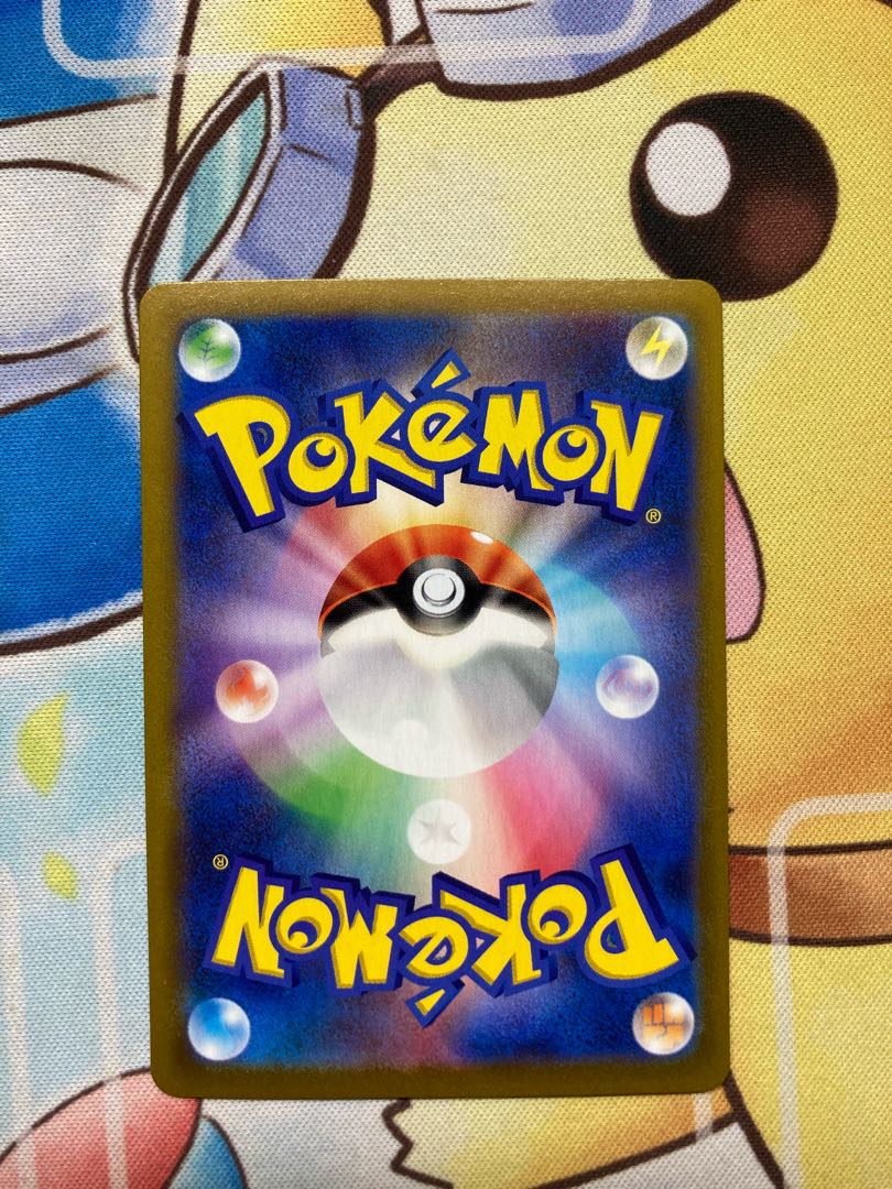 Acerola ForeseeSR without horizontal line