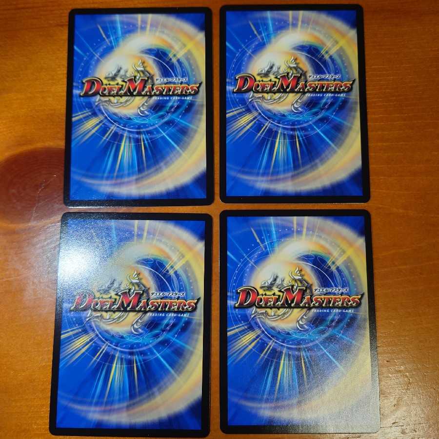 Sword No. 3, Katuemon Sword, set of 4