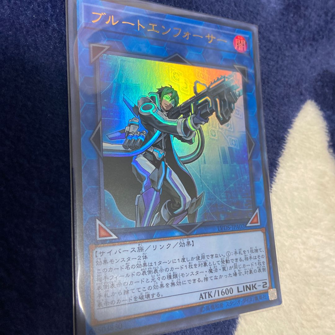 Snubbull Toenforcer Ultra Rare