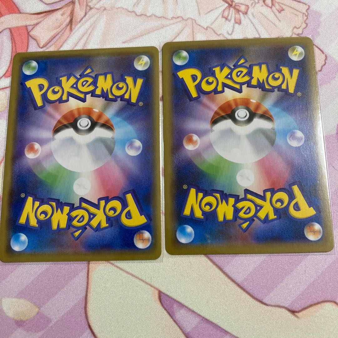 Frosmoth(R spec.) 2 sheets