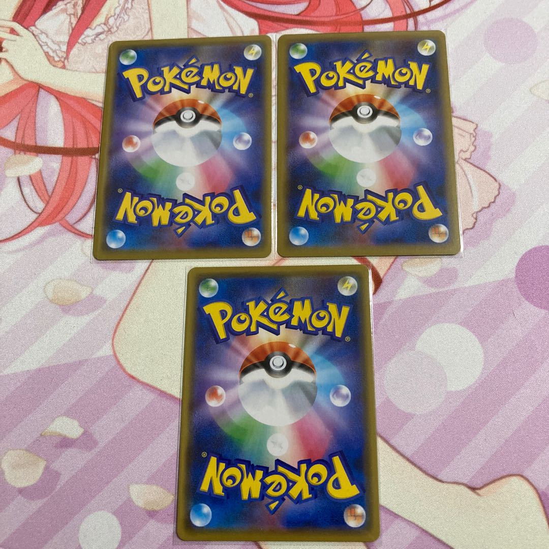 Frosmoth(R spec.) 3pcs.