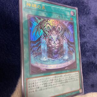 Fountain of the Divine Monument Ultra Rare