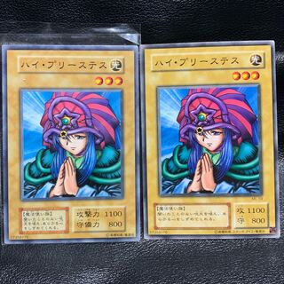 遊戯王　初期二期　ハイ・プリーステス　2枚セット　希少品