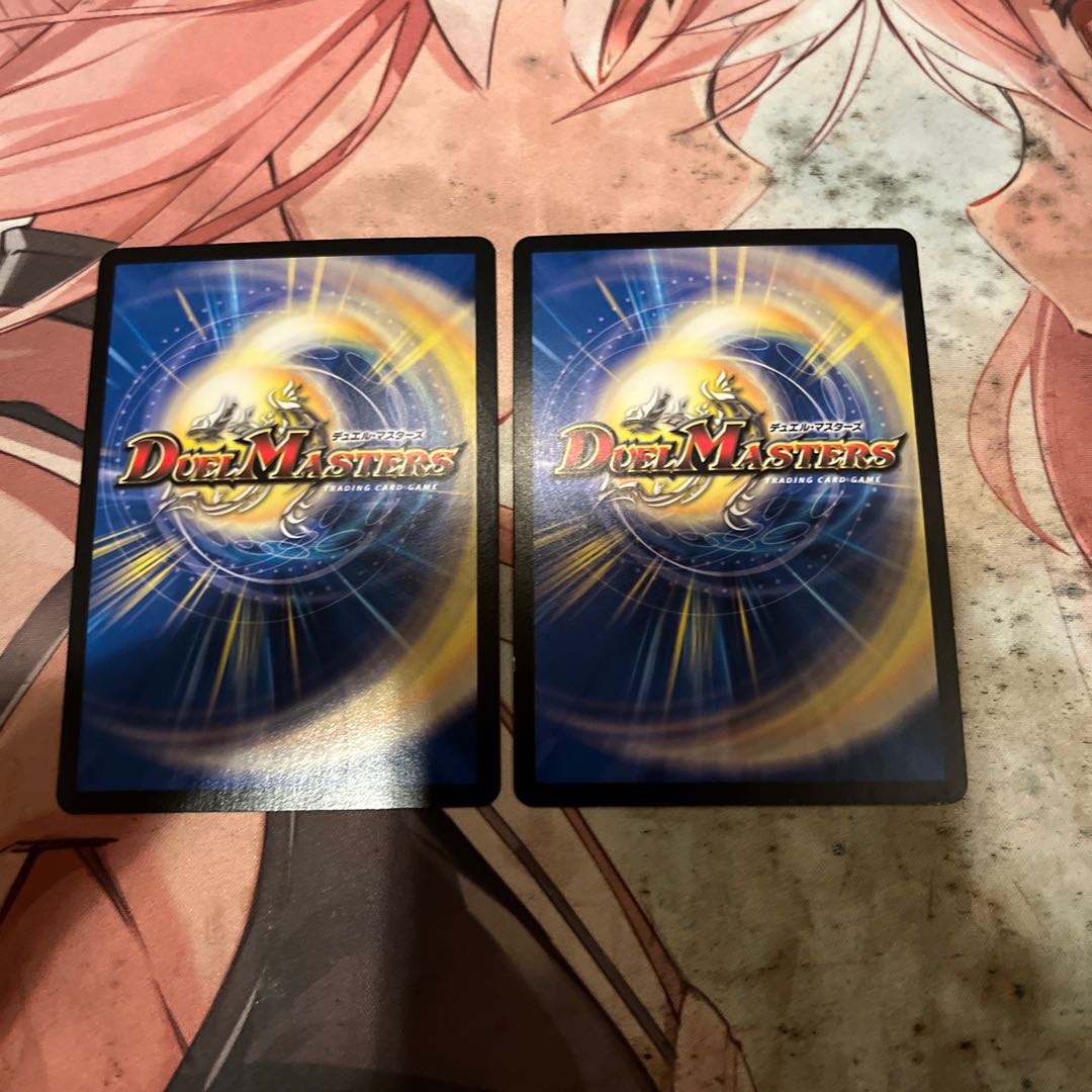 Lunge through space-time!