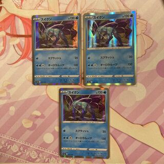 スイクン(R仕様) 3枚