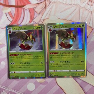 Flapple (R spec.) 2 sheets