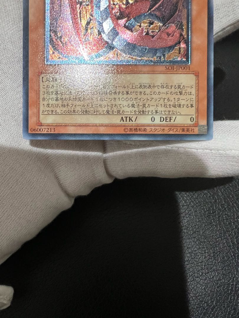 Dedicated to Mr. 1559 Uria, Lord of Searing Flames