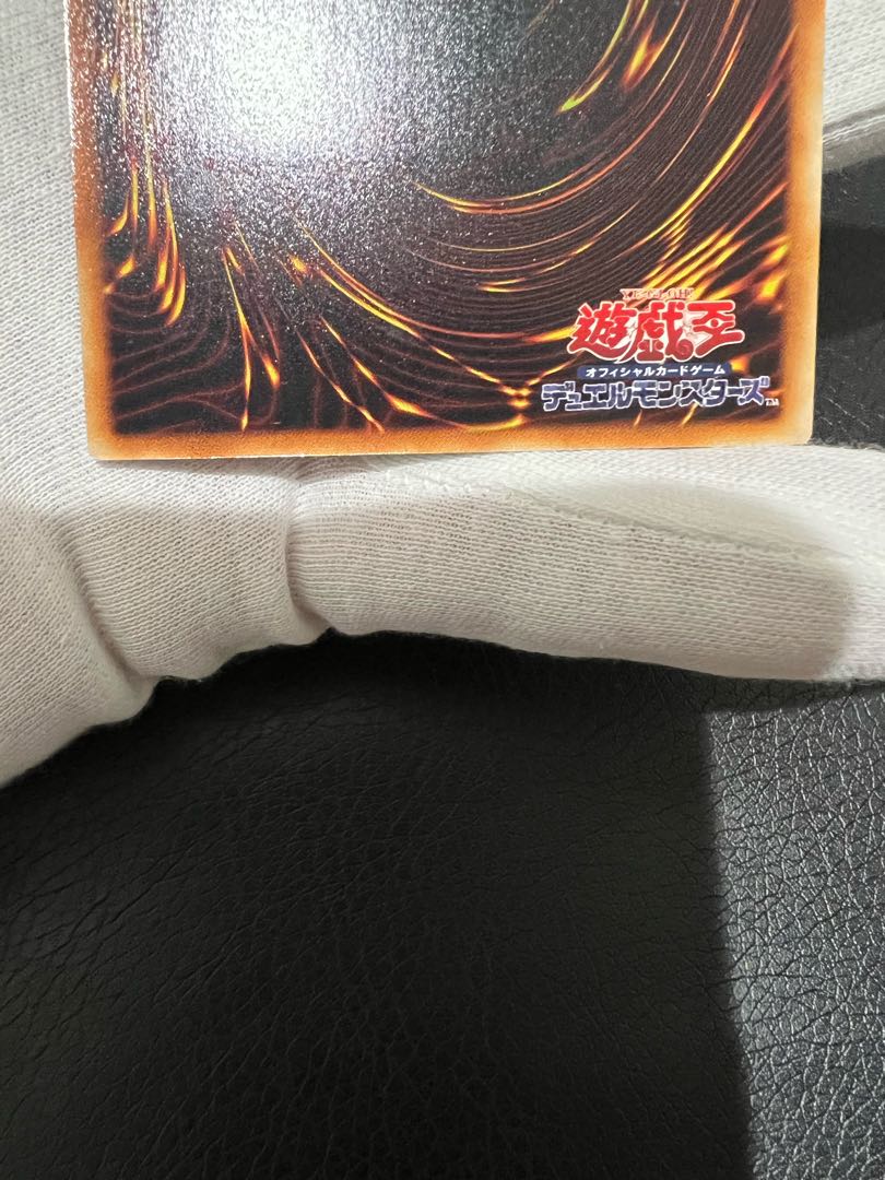 Dedicated to Mr. 1559 Uria, Lord of Searing Flames