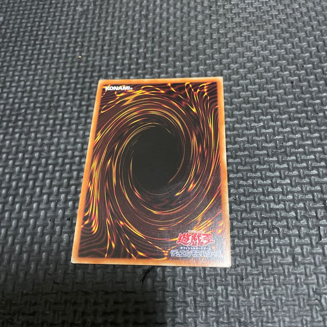 Masquerade the Blazing Dragon Super Rare