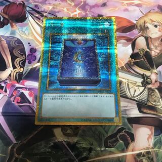 Book of Moon Gold Secret