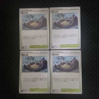 Set of 4 Mountain veins of Storm